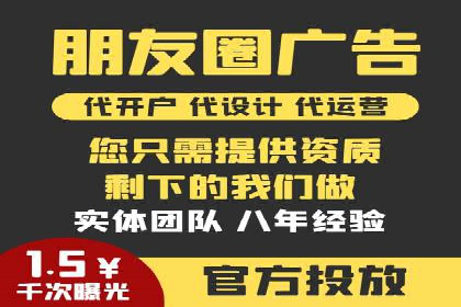 百度竞价推广助力企业拓展市场